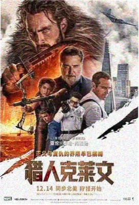 电影沉默的证词封面图